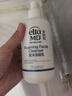 Elta MD安妍科洗面奶男女士氨基酸敏感肌泡沫潔面207ml*2溫和清潔卸防曬 曬單實(shí)拍圖