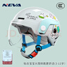 NEVA3C認證兒童頭盔男女孩夏季電動(dòng)車(chē)摩托車(chē)卡通可愛(ài)寶寶安全帽 曬單實(shí)拍圖