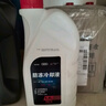 奧迪（AUDI）原廠防凍液 發(fā)動機冷卻液 水箱寶 粉紅色防凍液 1.5L裝 曬單實拍圖