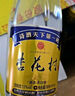 杏花村 汾酒 金標 清香型白酒 純糧釀造 新老版本隨機發(fā)貨 53度 450mL 12瓶 整箱裝 曬單實(shí)拍圖
