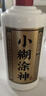 小糊涂仙普神 濃香型白酒 38度 500mL 6瓶 整箱裝 曬單實(shí)拍圖