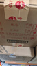 茅臺(tái) 金王子 醬香型白酒 53度 500ml*6 整箱裝 新老包裝隨機(jī)發(fā)貨 曬單實(shí)拍圖