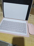 酷盟適用華為平板鍵盤(pán)matepad11.5s保護套air12/pro12.2鍵盤(pán)保護套帶筆槽藍牙鍵盤(pán)鼠標套裝 【浮光粉】七彩背光鍵盤(pán)+保護套+鼠標 25/24款 華為matepad air12英寸 曬單實(shí)拍圖