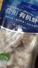 1號會(huì )員店 1號會(huì )員店 鹽田有機蝦仁 無(wú)抗生素去蝦線(xiàn) 2斤（66-88只） 曬單實(shí)拍圖