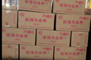 胖子麻辣魚(yú)佐料3kg桶裝萬(wàn)州烤魚(yú)藤椒魚(yú)水煮魚(yú)水煮牛肉石鍋魚(yú)商用調料 【麻辣魚(yú)3kg】2桶整箱 曬單實(shí)拍圖