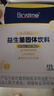 合生元（BIOSTIME）全新升級第二代超金菌益生菌嬰兒雙歧桿菌呵護腸胃改善腸道 48袋  曬單實(shí)拍圖