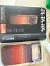 PITAKA【PitaTap?超薄款】適用蘋果iPhone17ProMax手機(jī)殼相機(jī)按鍵全包16凱夫拉磁吸裸機(jī)手感高級(jí)保護(hù)套 日落 iPhone17ProMax手機(jī)殼 曬單實(shí)拍圖
