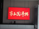 創(chuàng)維電視黑騎士A5F Pro 電視85英寸QD-Mini LED 85吋超越oled游戲智能液晶平板4k電視機(jī) 國家補(bǔ)貼 曬單實(shí)拍圖