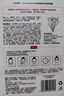 1號(hào)會(huì)員店（One's Member）玻尿酸保濕潤(rùn)膚面膜  1盒裝（5片） 曬單實(shí)拍圖
