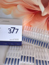 韓方五谷377美白補水保濕精華液次拋祛斑提亮去黃護膚品抗氧煙酰胺男女士 曬單實(shí)拍圖