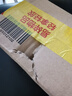 雅詩蘭黛小棕瓶眼霜15ml雙支裝淡化細(xì)紋護(hù)膚品套裝化妝品禮盒生日禮物 曬單實(shí)拍圖