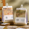 云水墨2026年詩(shī)畫(huà)單向日歷文藝創(chuàng  )意桌面小擺件簡(jiǎn)約ins中國風(fēng)臺歷每天一頁(yè)記事計劃本高考研倒計時(shí)禮物 2026年詩(shī)畫(huà)臺歷 曬單實(shí)拍圖