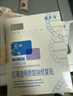敷爾佳新款白膜4盒 敷感升級(jí)醫(yī)用透明質(zhì)酸鈉修復(fù)貼MHA-C-T 曬單實(shí)拍圖
