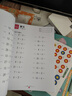 公文式教育：超簡(jiǎn)單學(xué)計(jì)算簡(jiǎn)單加法、加法（全2冊(cè)）教孩子理解加法的概念 發(fā)現(xiàn)運(yùn)算規(guī)律 學(xué)前數(shù)學(xué)同步思維訓(xùn)練加法啟蒙書(shū) 數(shù)學(xué)思維培養(yǎng)練習(xí)冊(cè) 曬單實(shí)拍圖