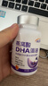 高吉星dha孕婦燕窩酸藻油專(zhuān)用哺乳期孕早中晚期產(chǎn)后維生素亞麻酸葉黃素 曬單實(shí)拍圖