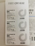 德力普（Delipow）CR1620紐扣電池6粒3V鋰電池適用本田豐田馬自達世嘉標致奔騰東南海馬江淮鈴木等汽車(chē)鑰匙遙控器 曬單實(shí)拍圖