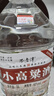 不老潭糧食酒 散裝小高粱酒 高度清香白酒 62度5L桶裝泡酒白酒 62度 5000mL 1桶 曬單實(shí)拍圖
