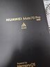 華為 Mate 70 Pro 12GB+512GB曜石黑鴻蒙AI 紅楓原色影像 超可靠玄武架構【贈話(huà)費券】 曬單實(shí)拍圖