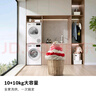 博世（BOSCH）【云朵白2.0主推】洗烘套裝10KG大容量洗衣機(jī)熱泵烘干機(jī)羊毛洗烘152000+254D00 家電國(guó)家補(bǔ)貼20% 曬單實(shí)拍圖