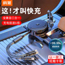 科湛數(shù)據(jù)線三合一充電線快充一拖三6A充電器線多頭伸縮適用蘋果iPhone16手機(jī)車載華為小米100w超級(jí)快充 全新升級(jí)款【快充套裝/黑】手機(jī)通用 曬單實(shí)拍圖