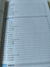【官方正版】2026管綜聯(lián)考教材陳劍趙鑫全MBA/MPA/MPAcc/MEM199管理聯(lián)考與396經(jīng)濟類(lèi)聯(lián)考綜合能力陳劍數學(xué)高分指南趙鑫全邏輯精點(diǎn)孫永邏輯寫(xiě)作英語(yǔ)分冊 2026陳劍數學(xué)高分指南（管理類(lèi) 曬單實(shí)拍圖