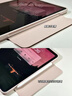 酷盟ipad air7/air6/pro11/13英寸保護殼iPad11保護套7/8/9/10代mini7平板殼磁吸可拆分輕薄防彎 少女粉【送鋼化膜】720°旋轉丨強磁拆分 2025款【A16芯片】i 曬單實(shí)拍圖