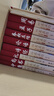 四書(shū)五經(jīng)全套正版論語(yǔ)易經(jīng)全書(shū) 周易道德經(jīng)原文文學(xué) 大學(xué)中庸孔子孟子老子莊子原版原著(zhù)國學(xué)經(jīng)典書(shū)籍全集 曬單實(shí)拍圖