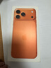Apple/蘋果 iPhone 17 Pro Max 256GB 星宇橙色 支持移動聯(lián)通電信5G 雙卡雙待手機 曬單實拍圖