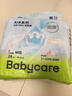 babycareAir pro拉拉褲夏季超薄透氣尿不濕寶寶尿片bbc嬰兒尿布迷你便捷裝 紙尿褲-S碼 1包 32片 【4-8kg】 曬單實(shí)拍圖