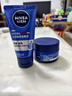 妮維雅（NIVEA）男士【王子奇同款】補(bǔ)水保濕水活暢透深潤(rùn)霜50g干皮潤(rùn)膚面霜 曬單實(shí)拍圖