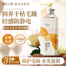 蒂花之秀護發(fā)素玻尿酸香氛凈屑潤發(fā)乳450g 滋養強韌水潤柔順修護洗頭膏 曬單實(shí)拍圖