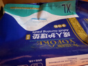 永?？党扇俗o理墊 XL20片 尺寸80*90cm 嬰兒孕產(chǎn)婦床墊老人一次性隔尿墊 曬單實(shí)拍圖