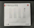 華為路由 BE3 Pro 疾風(fēng)版【Pura 80 適配】WiFi 7+  智能高增益天線 千兆路由器 無線家用路由器 曬單實(shí)拍圖