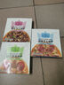 1號會(huì )員店 多口味披薩組合套裝(香腸 牛肉 雞肉 培根 4種口味)680g(4片裝) 曬單實(shí)拍圖
