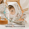 OAK FAMILY夾棉連體衣嬰兒棉服秋冬裝新生兒保暖百天男女寶寶柔暖滿月衣服 含帽子 絨球兔【斜襟款】 80cm 曬單實(shí)拍圖