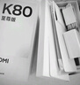 小米（MI）REDMI K80 至尊版 天璣9400+ 7410mAh大電池 月巖白 12+256  紅米5G手機 YU7 汽車(chē)發(fā)布會(huì ) Ultra 曬單實(shí)拍圖