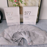 維特絲（vetes）377面膜美白補水淡斑提亮膚色女男士抗干皺緊補水致面膜榜單第1名 【專(zhuān)研377&國貨之光】20片 曬單實(shí)拍圖