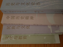 錢(qián)穆講中國歷史文化（全五冊 中國歷史精神+民族與文化+中華文化十二講+歷史與文化論叢+文化與教育） 曬單實(shí)拍圖
