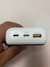 傳應【3C認證】南孚充電寶20000毫安自帶線(xiàn)大容量30W/33W/35W移動(dòng)電源可上飛機蘋(píng)果17/16/15華為小米 曬單實(shí)拍圖
