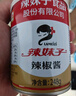 辣妹子招牌辣椒醬1.5kg 湘菜調味醬 湖南特產(chǎn)炒菜上色去腥辣醬蘸醬 曬單實(shí)拍圖