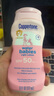 水寶寶清潤防曬乳177mISPF50高倍防曬霜防水防汗(微瑕)【臨期清倉】 曬單實(shí)拍圖