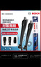 博世（BOSCH）雨刷雨刮器24/19風(fēng)翼 19前速騰/18前邁騰/大眾CC 曬單實(shí)拍圖