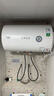 創(chuàng  )維（Skyworth）50升電熱水器儲水式2200W速熱保溫家用小戶(hù)型大水量國家補貼防電墻安全洗浴DSZF-D5U-50 曬單實(shí)拍圖
