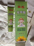 葵花 蚊蟲(chóng)叮咬舒緩消包蚊子紫草膏成人嬰幼兒童寶寶草本植物止癢消腫 曬單實(shí)拍圖