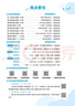 2025秋新版 學(xué)霸提優(yōu)大試卷五年級上冊語(yǔ)文人教部編版全國通用 5星5上測試卷期中期末考試單元卷子 曬單實(shí)拍圖