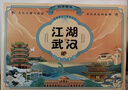 華為暢享 70S 6.75英寸AOD護眼大屏 8GB+256GB曜金黑 鴻蒙智能手機 曬單實(shí)拍圖