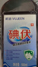 武潔 碘伏消毒液500ml碘伏泡腳水皮膚創(chuàng  )面傷口消毒替代碘酒紫藥水 曬單實(shí)拍圖