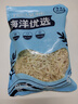 海藻媽媽銀魚(yú)干凈重250g/袋 無(wú)刺無(wú)骨 面條魚(yú) 海鮮海產(chǎn)干貨煮粥 源頭直發(fā) 曬單實(shí)拍圖
