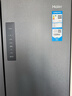 海爾（Haier）0邊距海爾和景冰箱518升十字門(mén)超薄零距離自由嵌入式冰箱全空間保鮮EPP超凈干濕分儲星蘊國瓷外觀(guān) BCD-518WGHTD1BSYU1國家補貼咨詢(xún)領(lǐng) 曬單實(shí)拍圖