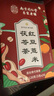 南同四海南京同仁堂 紅豆薏米茶24包 赤小豆薏米芡實(shí)茯苓茶祛男女性士重氣養生濕茶脾去除健胃紅豆薏米水茶包 曬單實(shí)拍圖